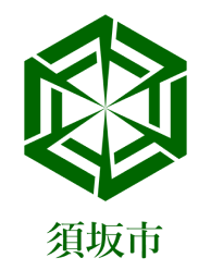 須坂市ロゴ