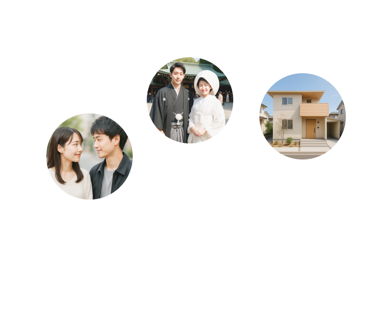 その気持ちに、少しだけヒントを。