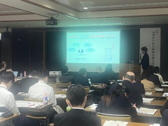 【山梨県】結婚支援者向けセミナー